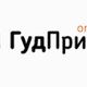 ООО Типография «Гуд Принт» в Кемерово